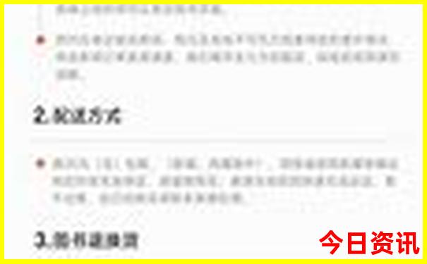 118图库118论坛网址大全知乎